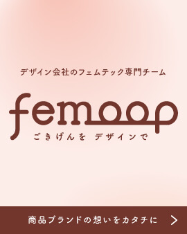 femoop